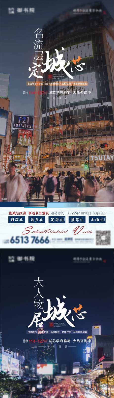 城芯-采灵感-https://www.cailinggan.com/