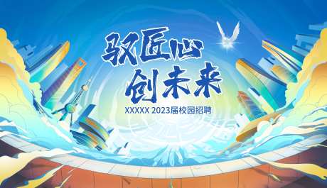 校园招聘-采灵感-https://www.cailinggan.com/