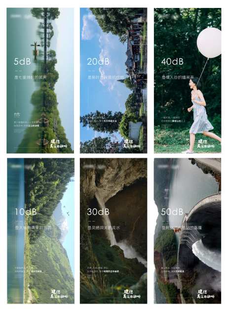 有声海报系列-采灵感-https://www.cailinggan.com/