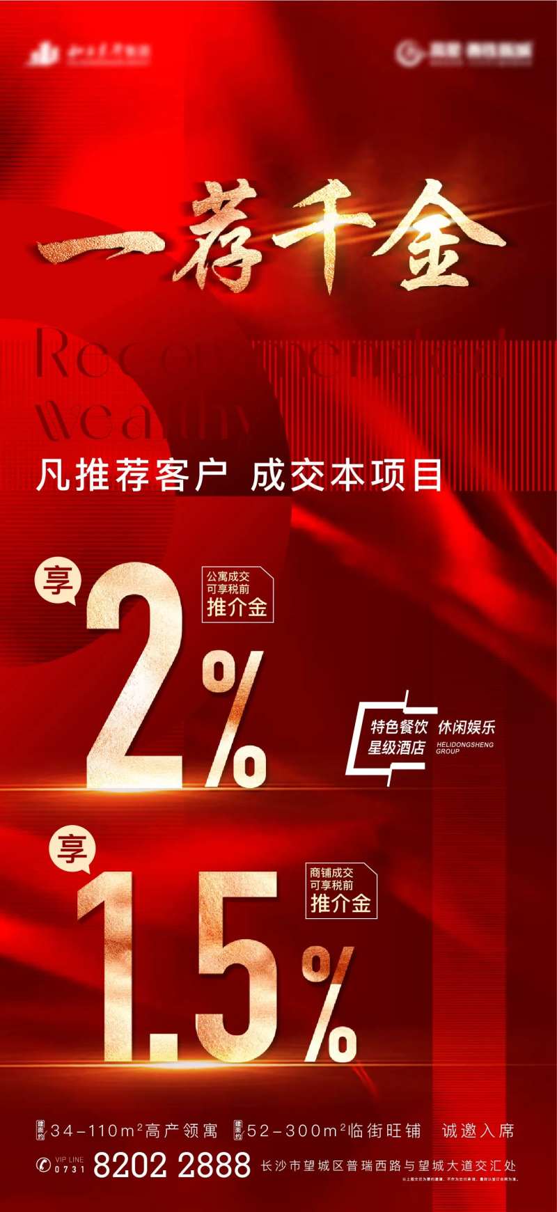 转介微单-采灵感-cailinggan.com