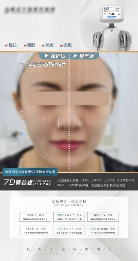 7D聚提拉-采灵感-https://www.cailinggan.com/