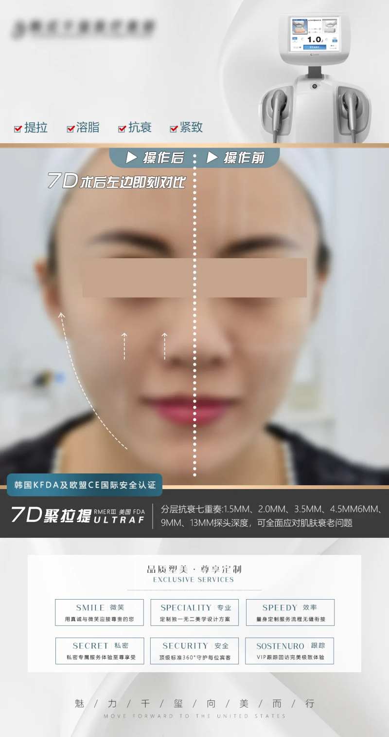 7D聚提拉-采灵感-cailinggan.com