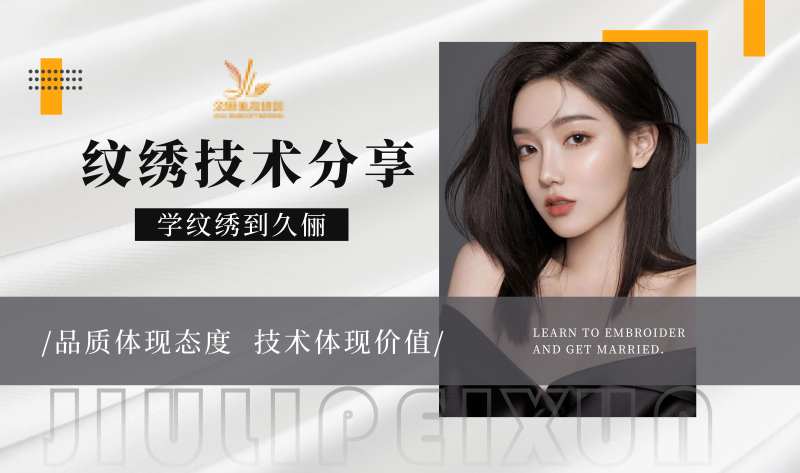 纹绣-采灵感-cailinggan.com