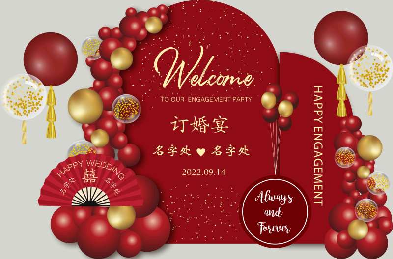 订婚宴求婚结婚回门宴简约订婚布置背景-采灵感-cailinggan.com