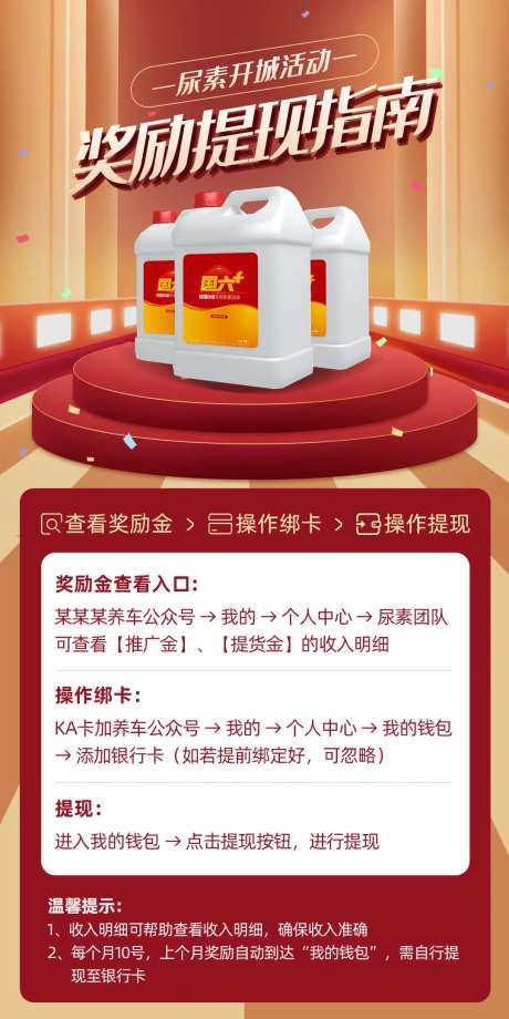 汽油海报-采灵感-https://www.cailinggan.com/