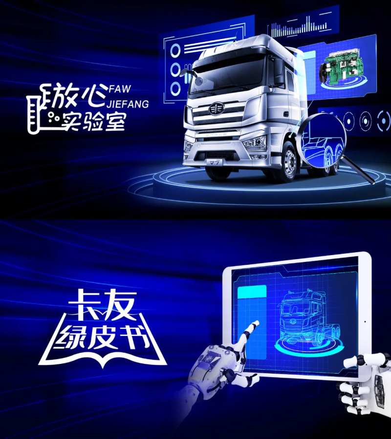 汽车开车卡友绿皮书放心实验室-采灵感-cailinggan.com