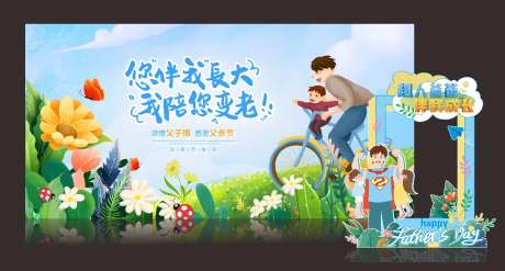 毕业展板-采灵感-https://www.cailinggan.com/