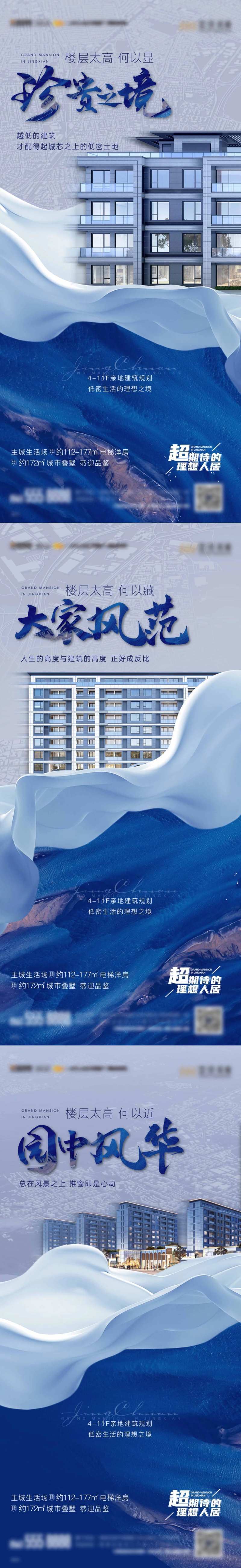 价值系列单图-采灵感-cailinggan.com