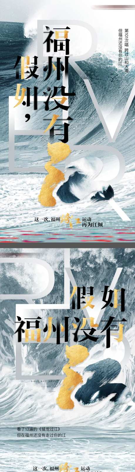 房地产开篇系列刷屏海报-采灵感-https://www.cailinggan.com/