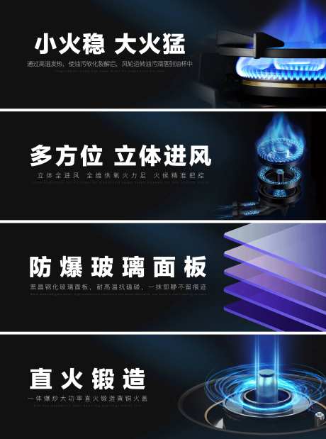 灶具软膜贴纸-采灵感-https://www.cailinggan.com/