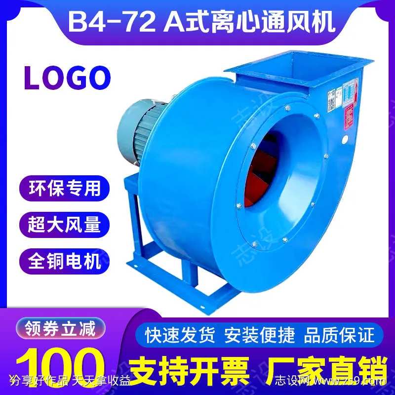 电商主图设计-采灵感-cailinggan.com