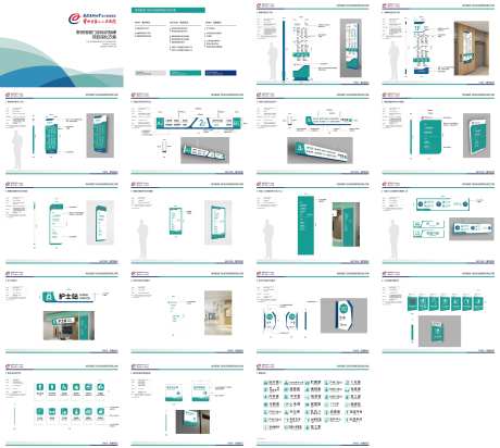 医院导视指示标识标牌-采灵感-https://www.cailinggan.com/