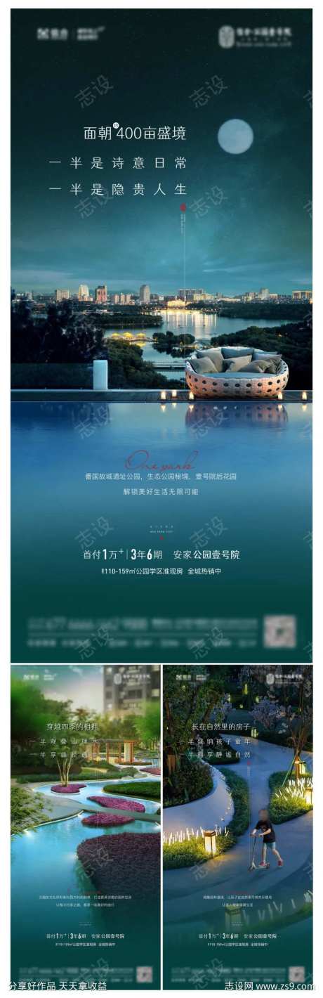 高端洋房景观内外景观价值系列-采灵感-https://www.cailinggan.com/