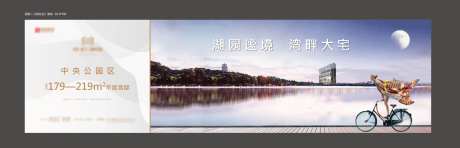 爱马仕骑车湖景户外湖水-采灵感-https://www.cailinggan.com/