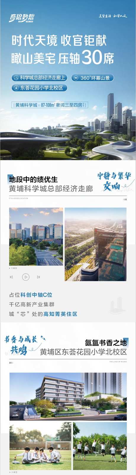 收官定投长图-采灵感-https://www.cailinggan.com/
