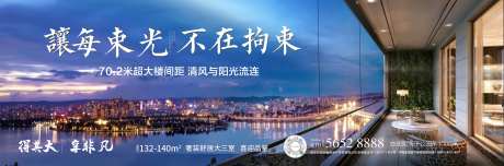 湖景阳台地产主画面展板-采灵感-https://www.cailinggan.com/