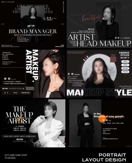 人物海报排版设计-采灵感-https://www.cailinggan.com/