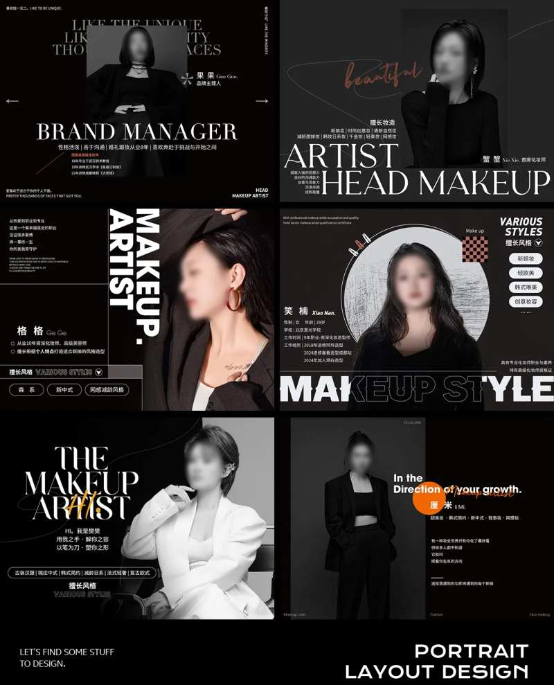 人物海报排版设计-采灵感-cailinggan.com