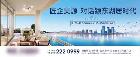地产湖景高炮广告展板-采灵感-https://www.cailinggan.com/