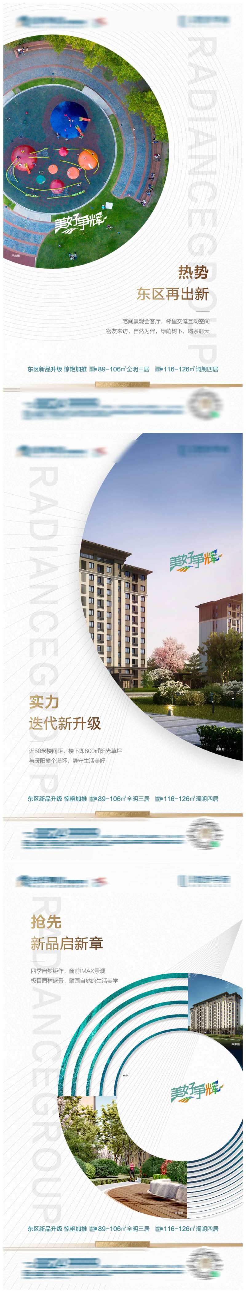 园林价值点系列-采灵感-cailinggan.com