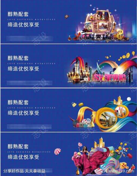 商朝购物街配套围挡-采灵感-https://www.cailinggan.com/