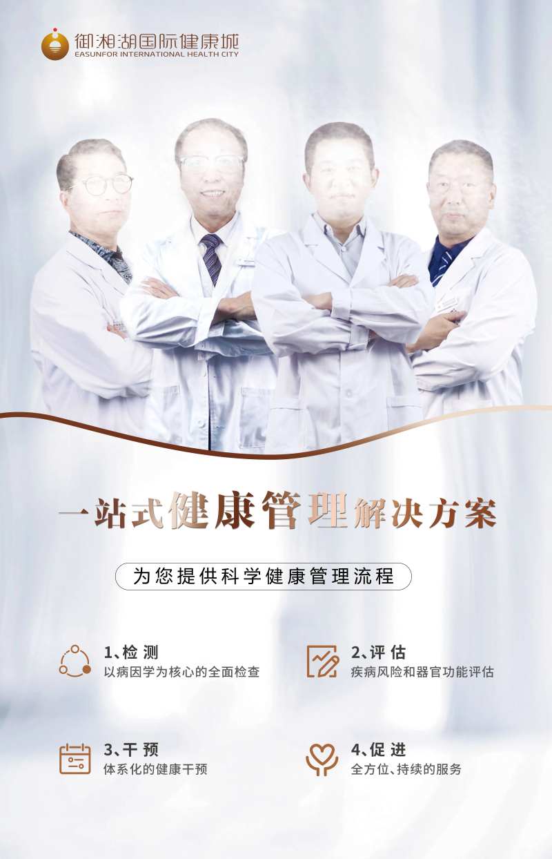 医美大健康医生海报-采灵感-cailinggan.com