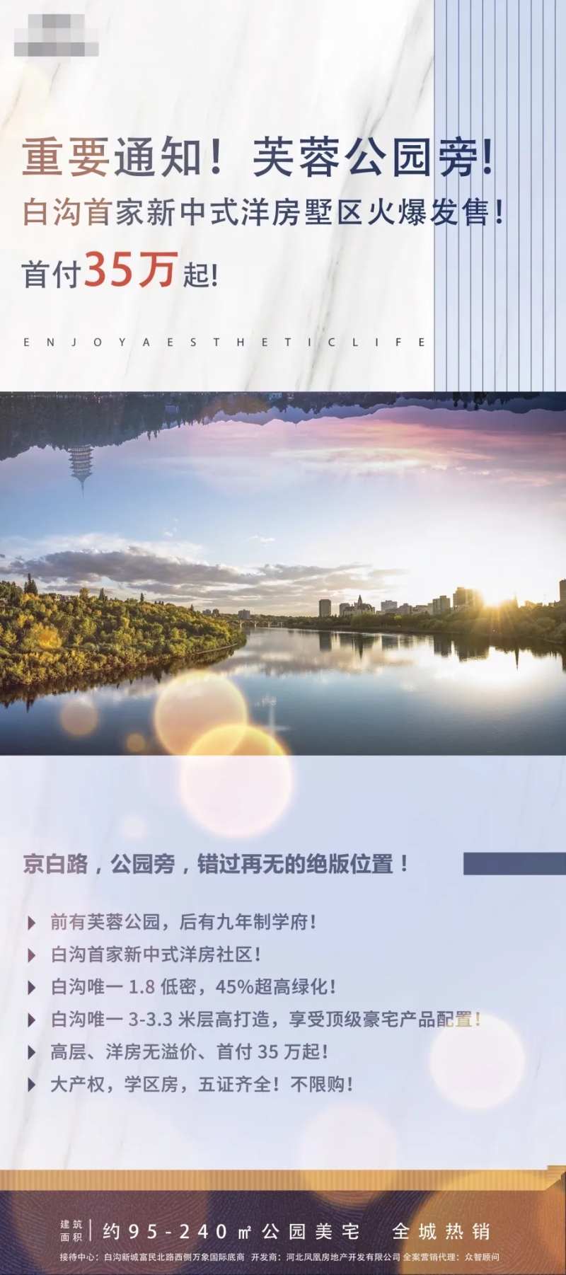 重要通知火爆发售-采灵感-cailinggan.com