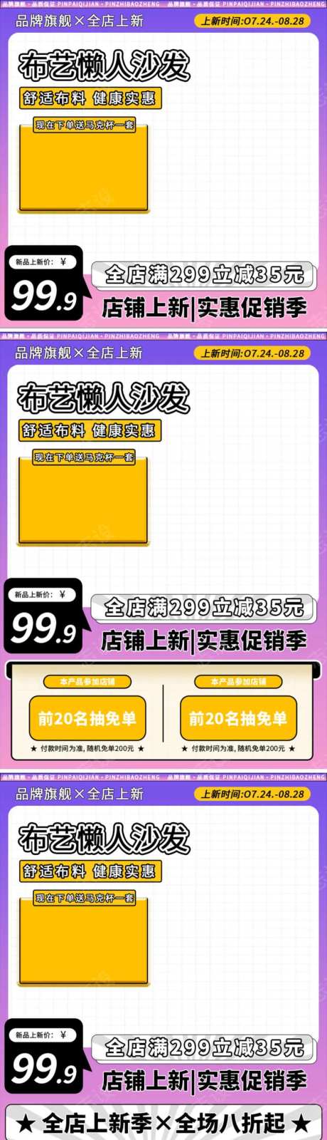 简约家居日用布艺懒人沙发主图-采灵感-https://www.cailinggan.com/
