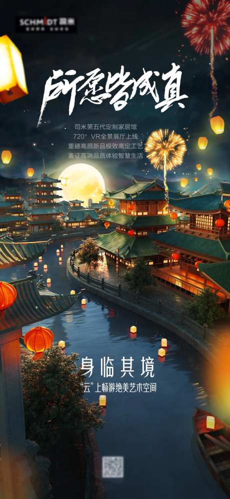 中秋国庆国潮创意海报-采灵感-https://www.cailinggan.com/