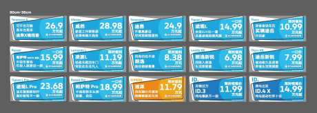 汽车车顶牌手举牌-采灵感-https://www.cailinggan.com/