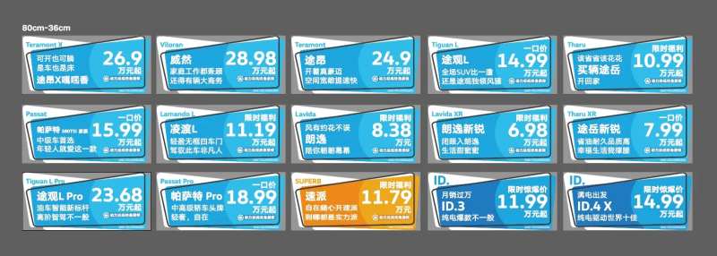 汽车车顶牌手举牌-采灵感-cailinggan.com