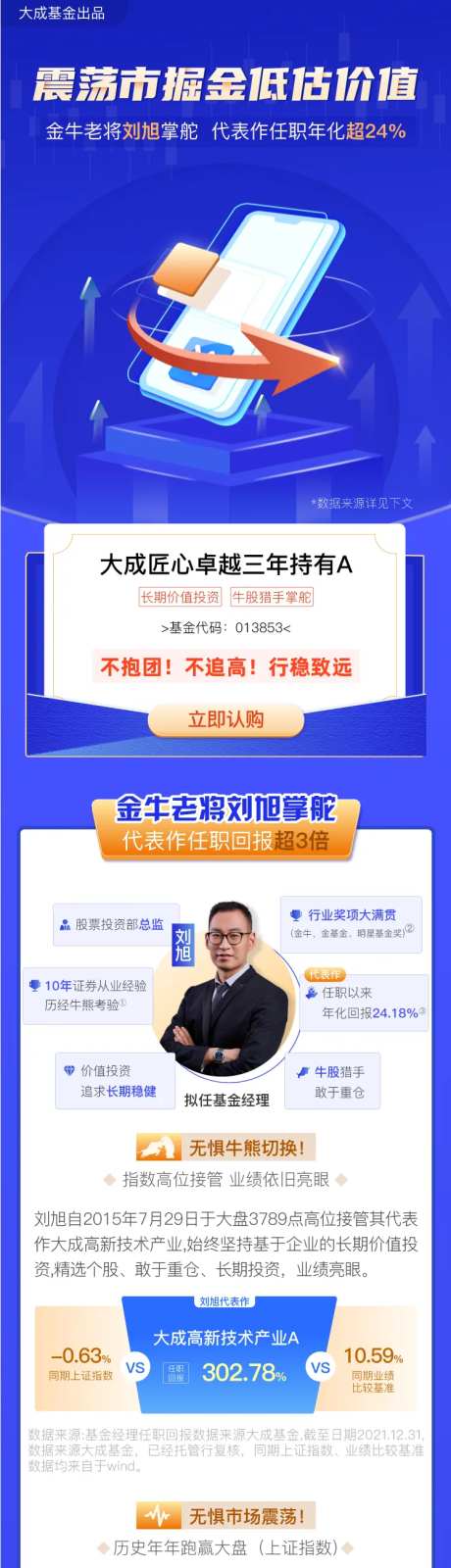 大成匠心卓越宣传电商详情-采灵感-https://www.cailinggan.com/