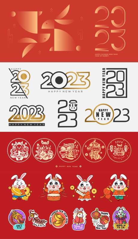兔年icon兔子矢量元素设计-采灵感-https://www.cailinggan.com/