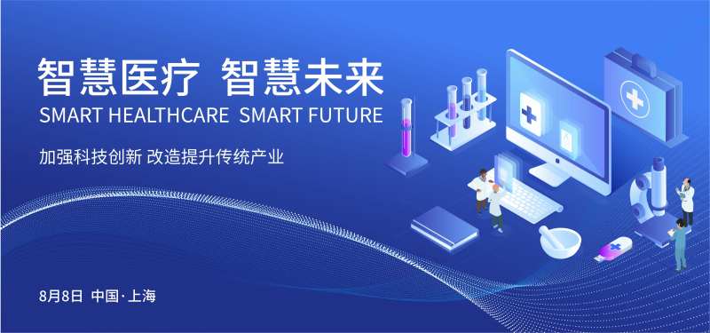 智慧医疗科技背景板-采灵感-cailinggan.com