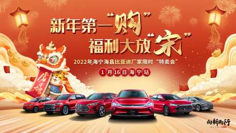 新年第一福利大放2022年海宁海昌比-采灵感-https://www.cailinggan.com/