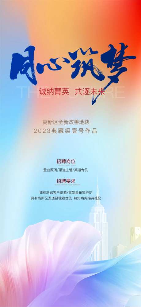 筑梦-采灵感-https://www.cailinggan.com/