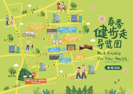 导览图打卡地图海报-采灵感-https://www.cailinggan.com/