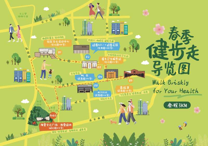 导览图打卡地图海报-采灵感-cailinggan.com