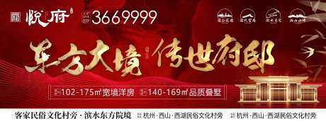 东方大境新中式户外主画面-采灵感-https://www.cailinggan.com/