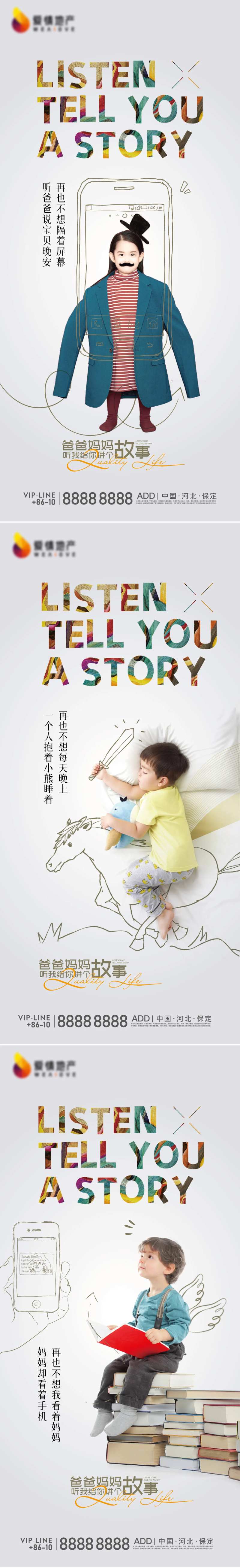 儿童手绘线稿系列图                                                                                                                                                                                               -采灵感-cailinggan.com