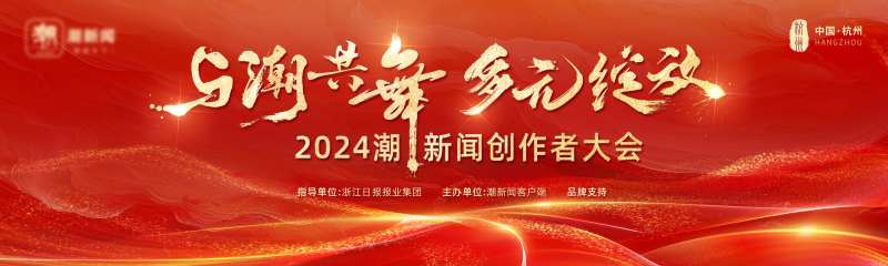 红色创作展板-采灵感-cailinggan.com