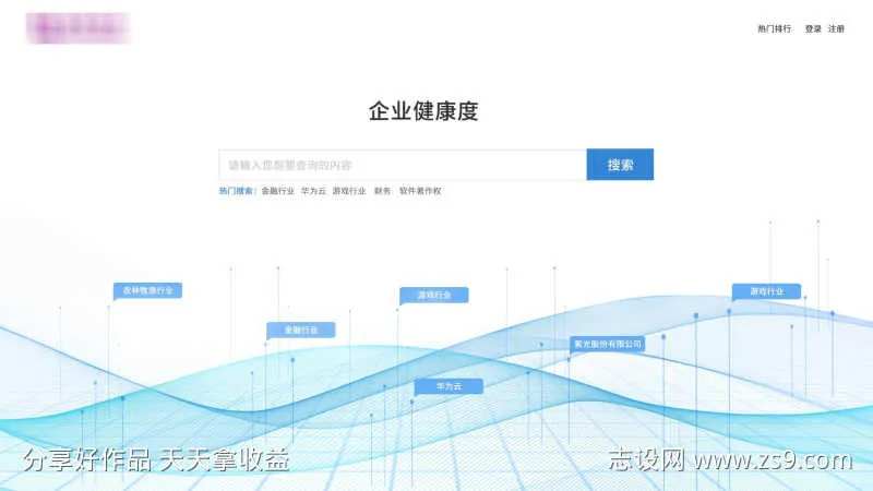 企业官网首页-采灵感-cailinggan.com
