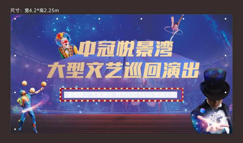 文艺演出海报-采灵感-cailinggan.com