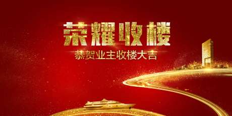 收楼主画面-采灵感-https://www.cailinggan.com/