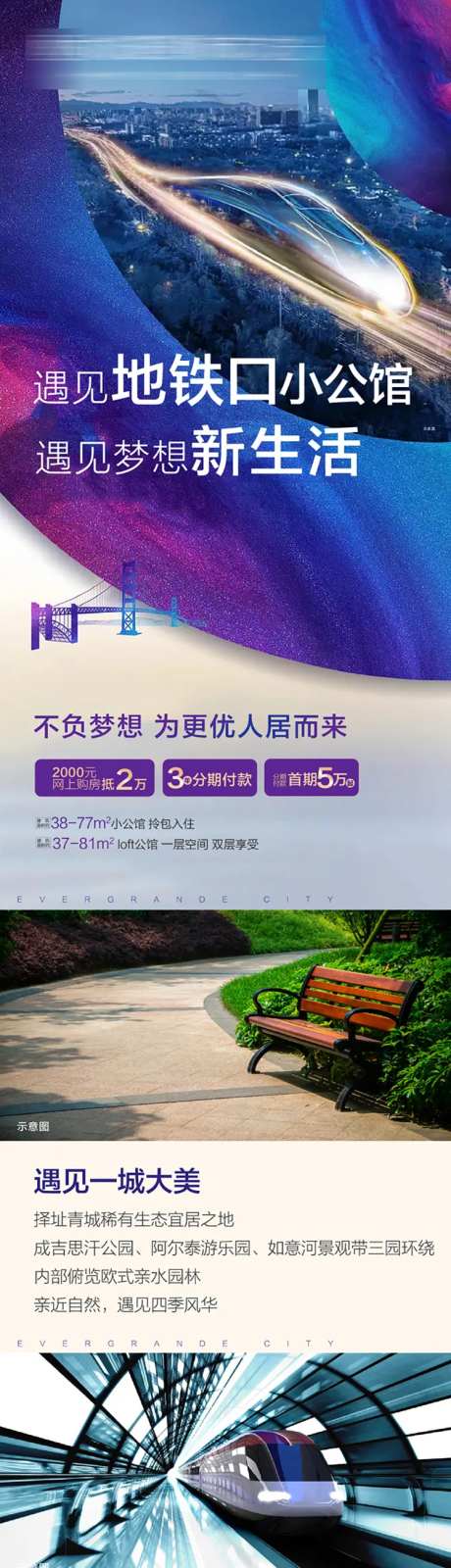 地铁口小公馆-采灵感-https://www.cailinggan.com/