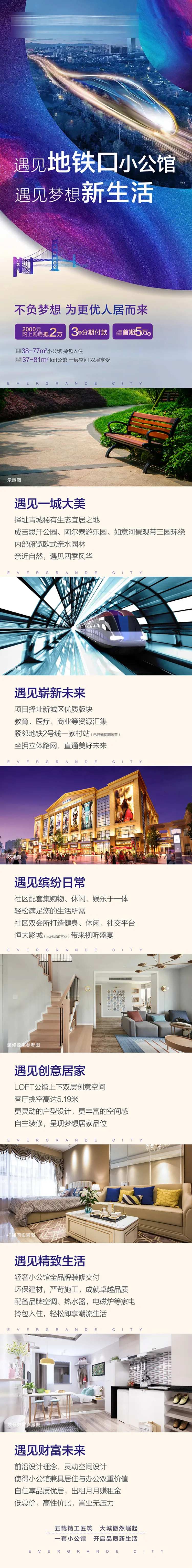 地铁口小公馆-采灵感-cailinggan.com