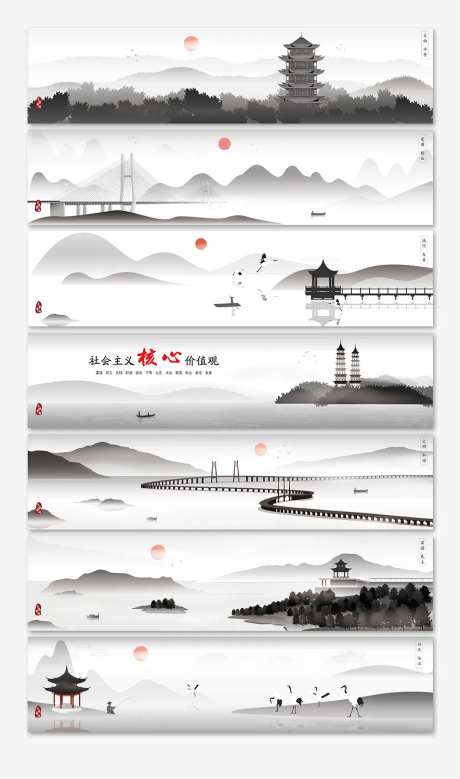 地产著名景点公益围挡手绘广告展板-采灵感-https://www.cailinggan.com/