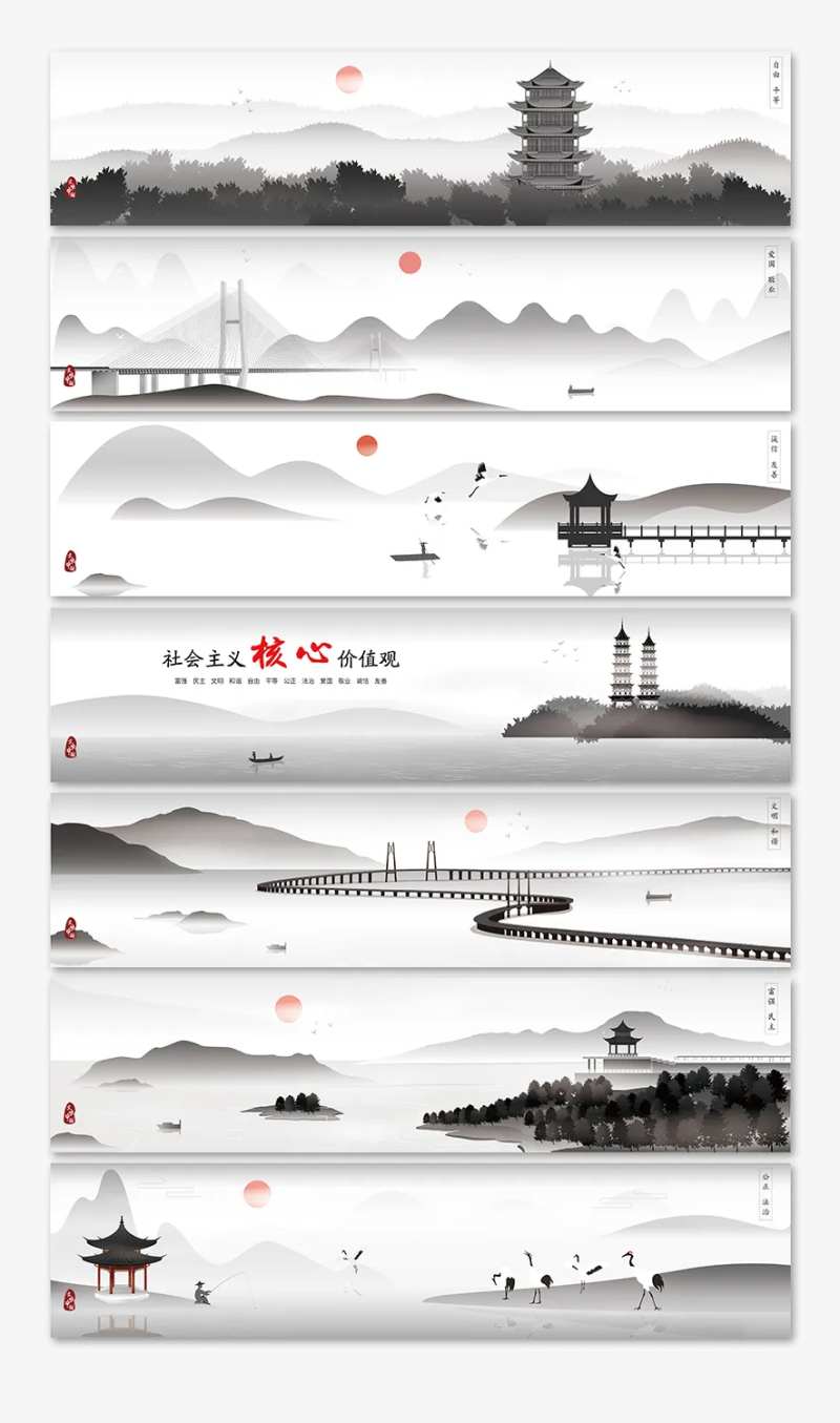 地产著名景点公益围挡手绘广告展板-采灵感-cailinggan.com