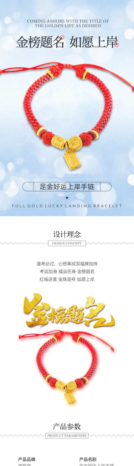 金饰详情页  -采灵感-https://www.cailinggan.com/