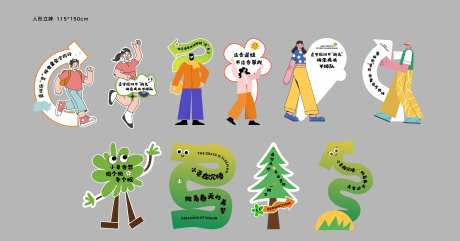 活动人形立牌-采灵感-https://www.cailinggan.com/